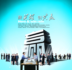 公司簡(jiǎn)介